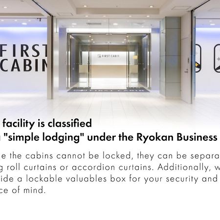 First Cabin Hakata Fukuoka  Exterior photo